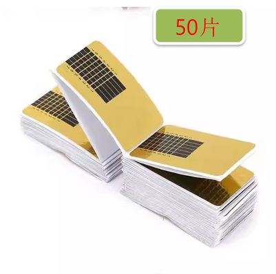 熱推【50片】金色美甲延長紙托（長方形紙托50片）