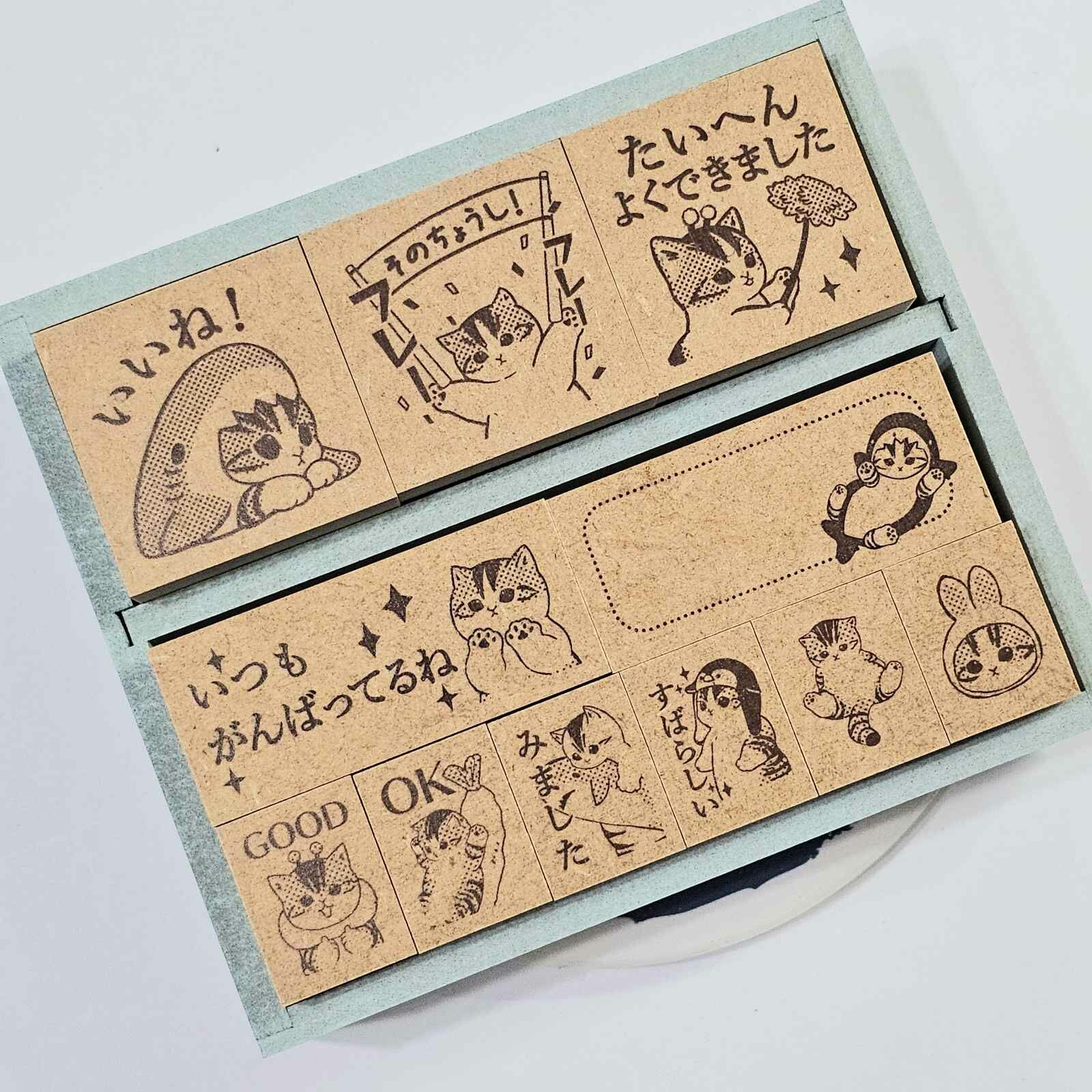 Beverly Mofusand Stamp Reward