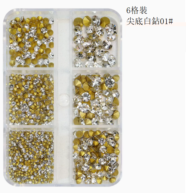 Hot Recommended Nail Art Accessories: Pointed White Diamond 6-Gate Pack (No. 01)