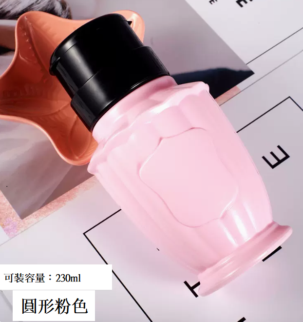 New manicure tool Macaron press bottle round pink