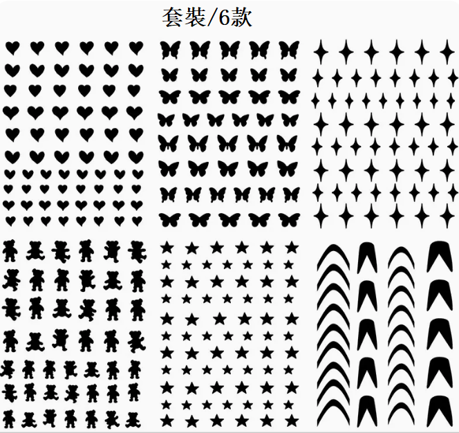 Hot Recommended Nail Art Hollow Template Stickers (Set/6 Styles)