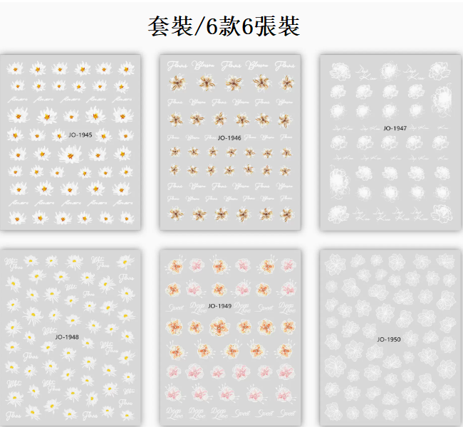 Hot Recommended Nail Art Summer Semi-Transparent Flower Nail Art Stickers (Set/6 Styles)