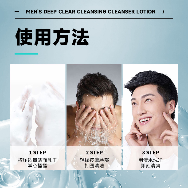 【 Nicor 諾可雅】洗面乳 男士深層清肌潔面乳 男生洗面乳 洗面奶 胺基酸洗面乳 溫和洗面乳 小藍瓶