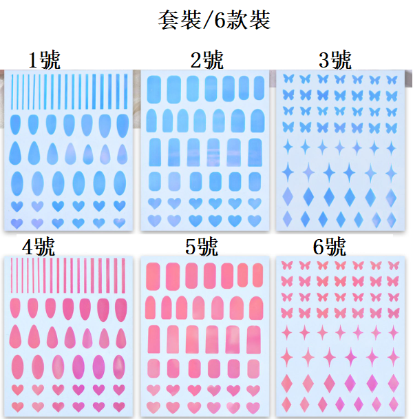 Hotly Recommended Nail Art Aurora Ice Cube Glass Stickers (Set/6 Styles)