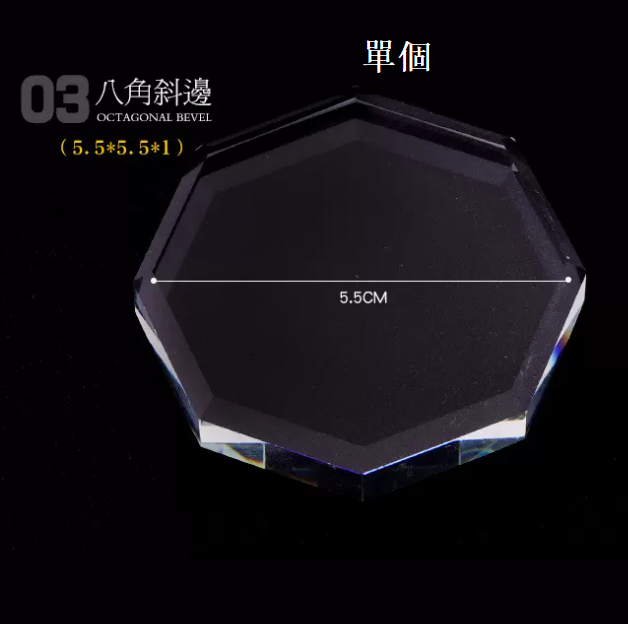 New nail art tinted glass plate 55mm octagonal single