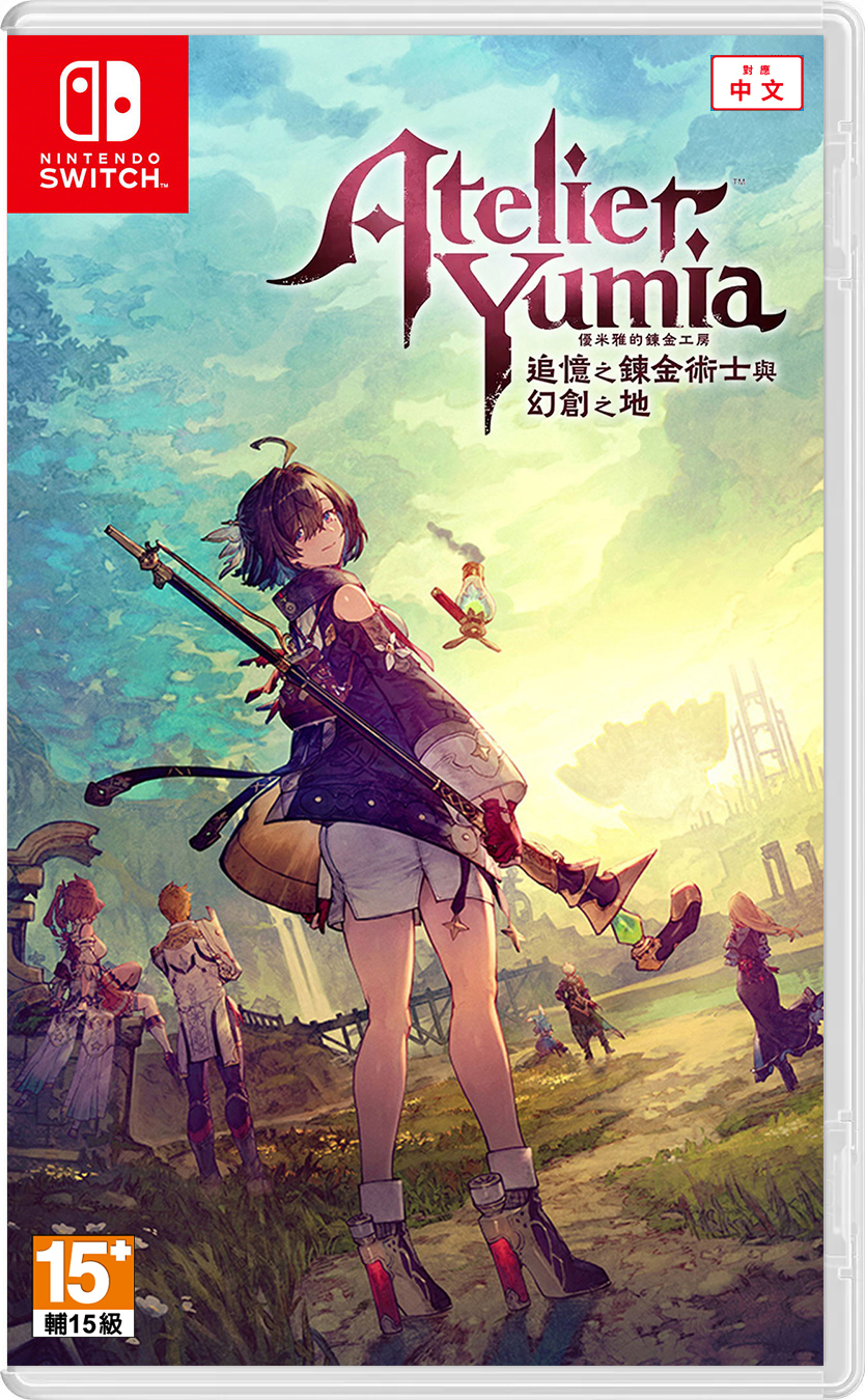 NS 優米雅的鍊金工房 ~追憶之鍊金術士與幻創之地~ 中文版