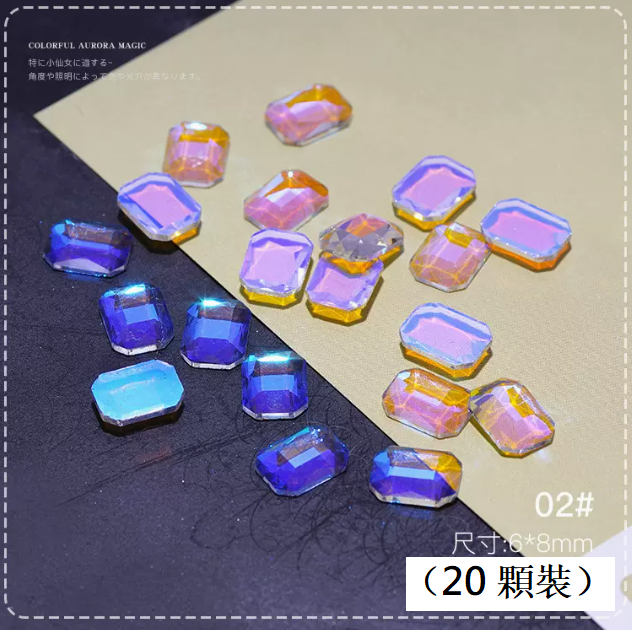 熱推美甲飾品 極光異形鉆02#（5顆裝)