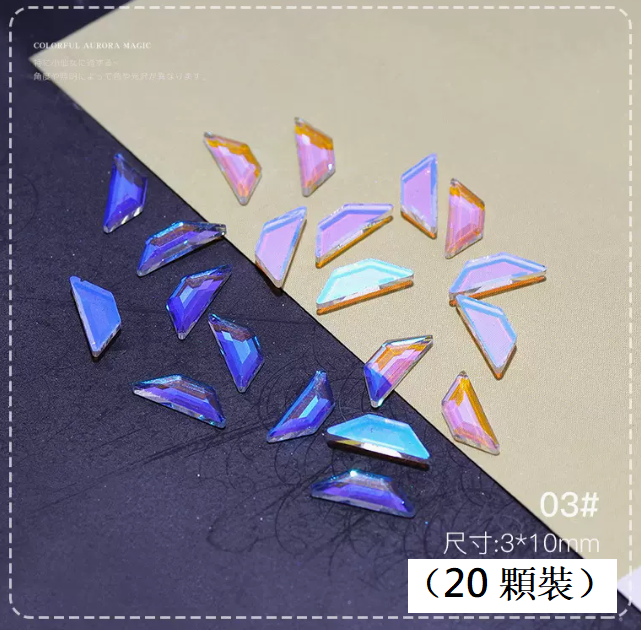 Hot Recommended Nail Art Accessories Aurora Shaped Diamond 03# (pack of 5 pieces)