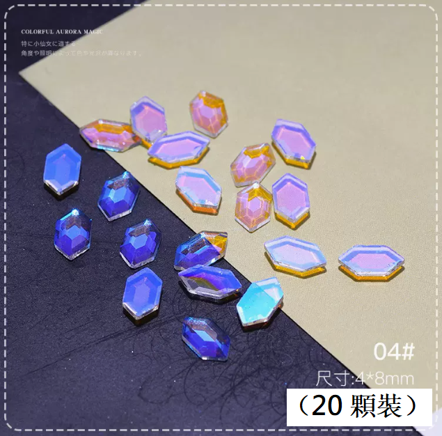 Hot Recommended Nail Art Accessories Aurora Shaped Diamond 04# (pack of 5 pieces)
