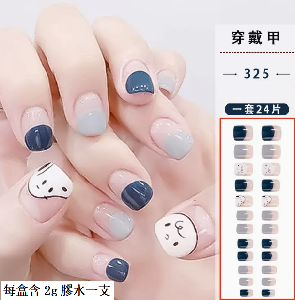 熱推美甲  日常款穿戴甲（325#）