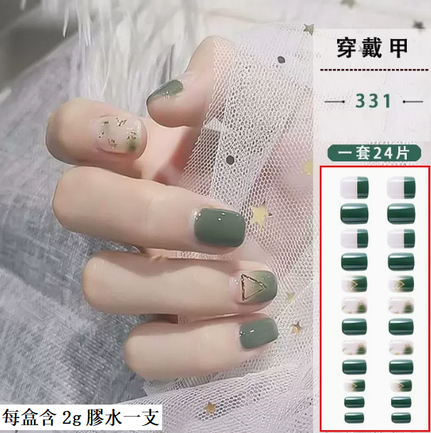熱推美甲  日常款穿戴甲（331#）