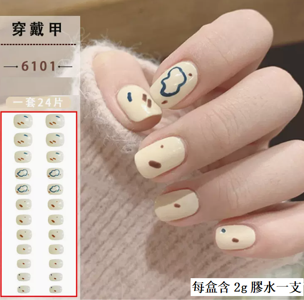 熱推美甲  日常款穿戴甲（6101#）