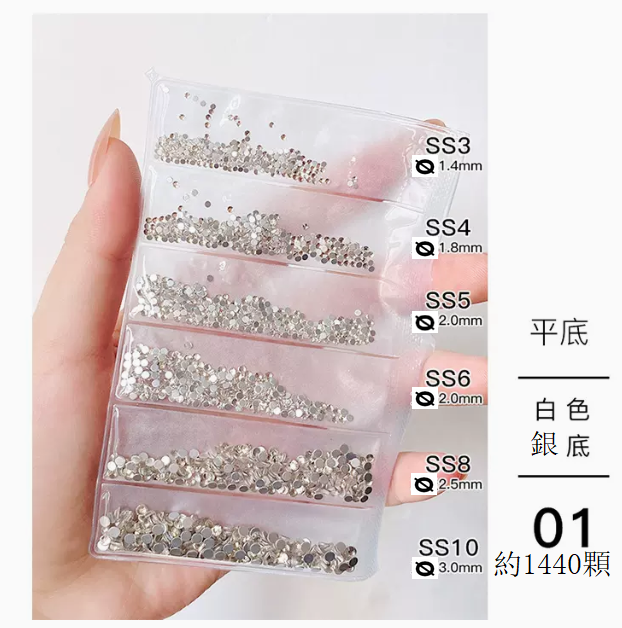 Hot Recommended Nail Art Accessories Silver Base White Diamond 6-Gate Mixed No. 1