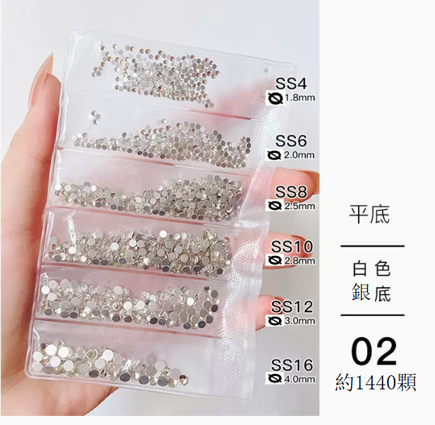 Hot Recommended Nail Art Accessories Silver Base White Diamond 6-Gate Mixed No. 2