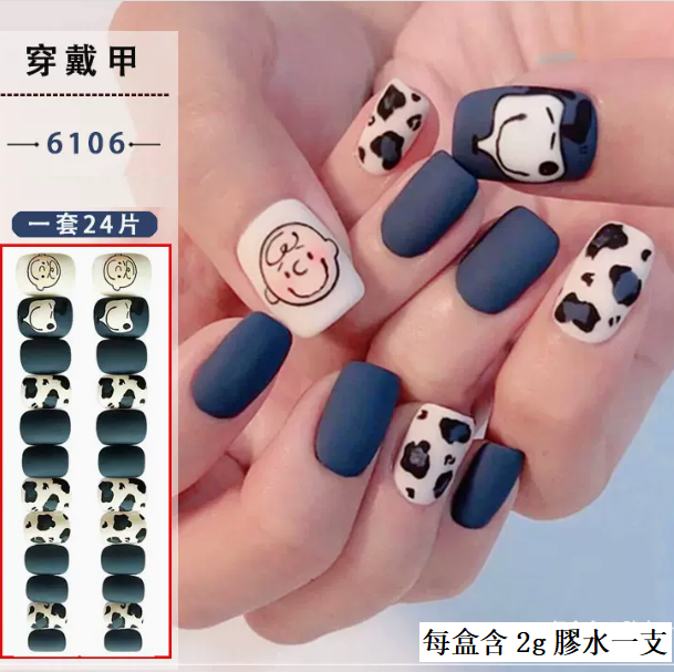熱推美甲  日常款穿戴甲（6106#）
