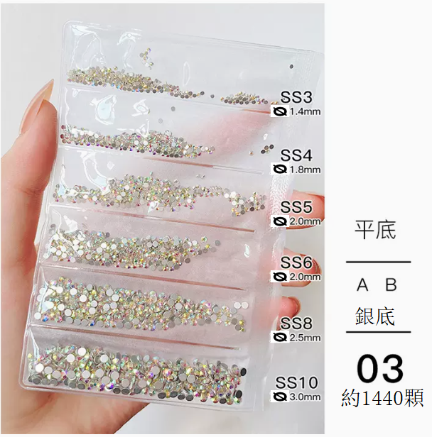 Hot Recommended Nail Art Accessories Silver Base AB Color Diamonds 6 Grids Mixed No. 3