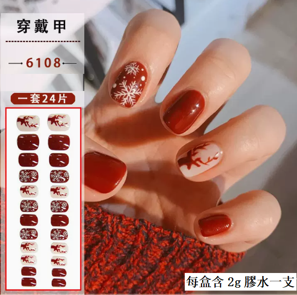 熱推美甲 日常款穿戴甲（6108#）