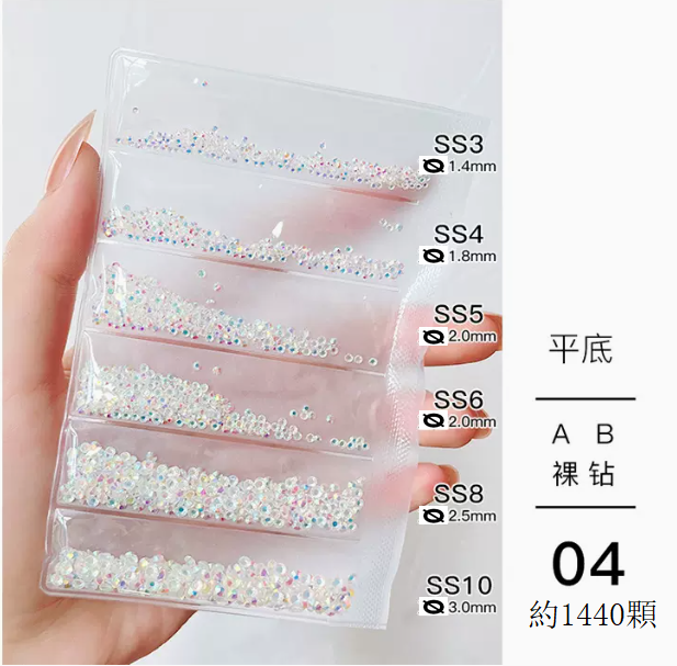Hot Recommended Nail Art Accessories Naked AB Diamonds 6 Grids Mixed No. 4