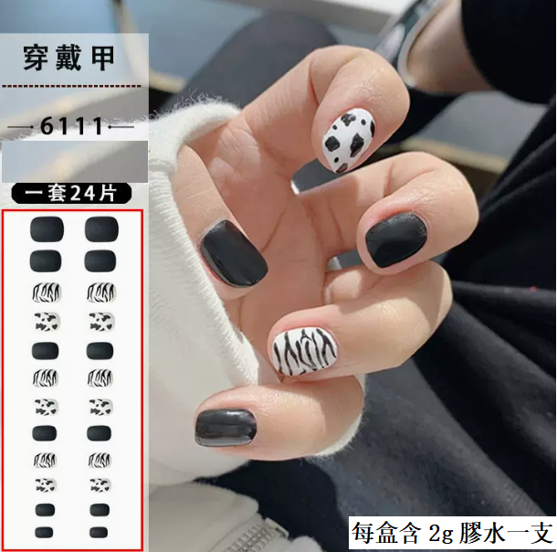 熱推美甲  日常款穿戴甲（6111#）
