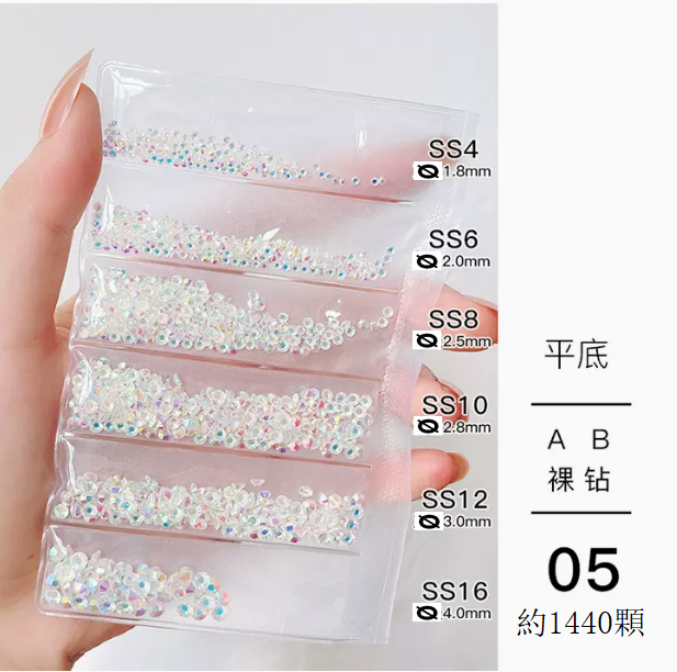 Hot Recommended Nail Art Accessories Naked AB Diamonds 6 Grids Mixed No. 5
