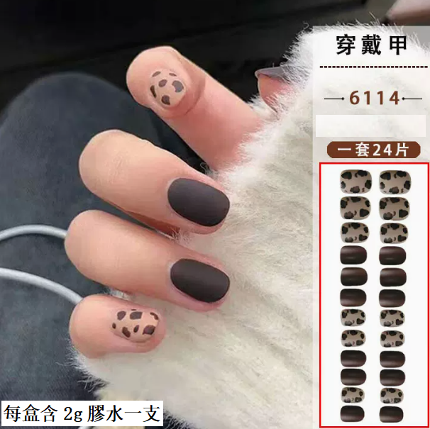熱推美甲  日常款穿戴甲（6114#）