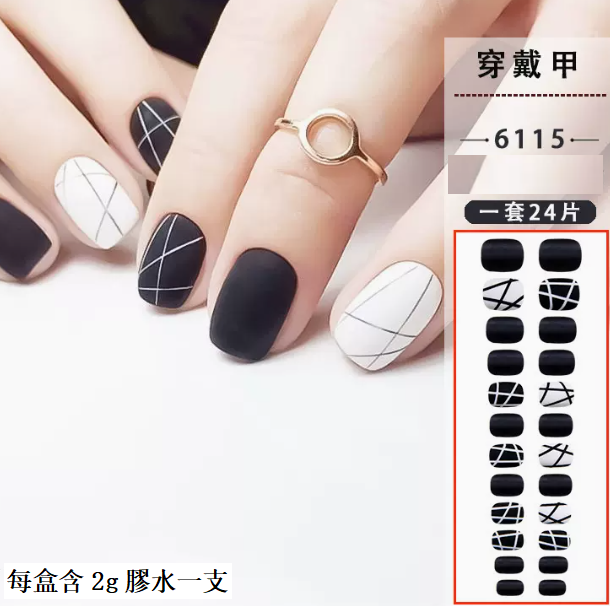 熱推美甲  日常款穿戴甲（6115#）
