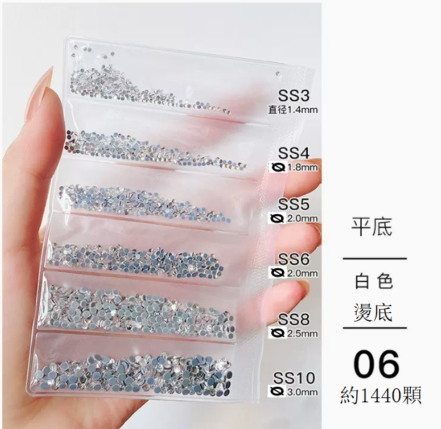 Hot Recommended Nail Art Accessories Hot Base White Diamond 6 Grids Mixed No. 6