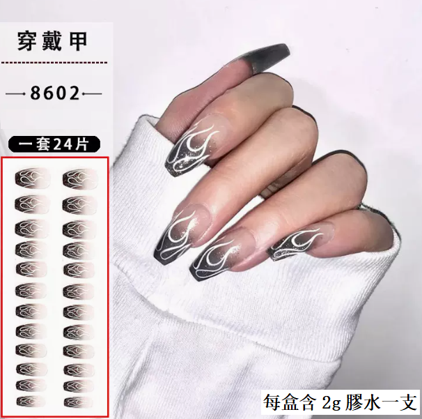 熱推美甲  日常款穿戴甲（8602#）