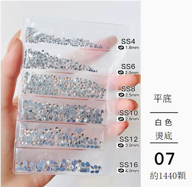 Hotly Recommended Nail Art Accessories Hot Base White Diamond 6-Gate Mixed No. 7