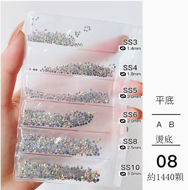 Hotly Recommended Nail Art Accessories: Hot Base AB Color Diamonds 6 Grids Mixed No. 8