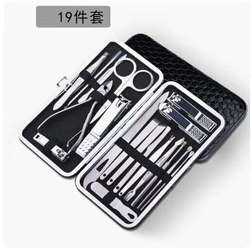 新款指甲刀套裝【黑色皮革19件套】
