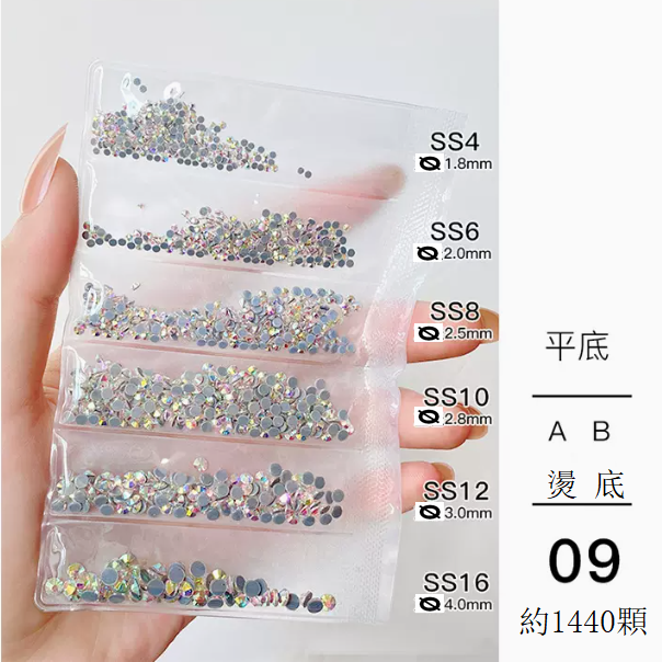 Hot Recommended Nail Art Accessories: Hot Base AB Color Diamonds, 6 Grids, Mixed No. 9