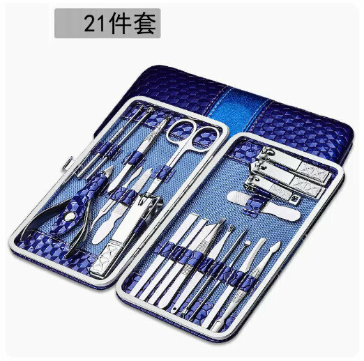 新款指甲刀套裝【寶石藍21件套】