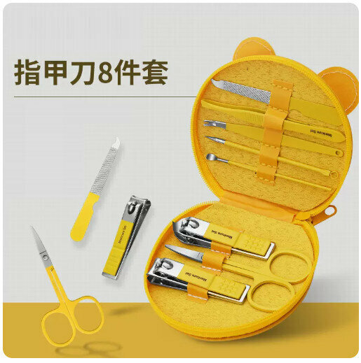 新款指甲刀套裝【卡通8件套【小熊款】