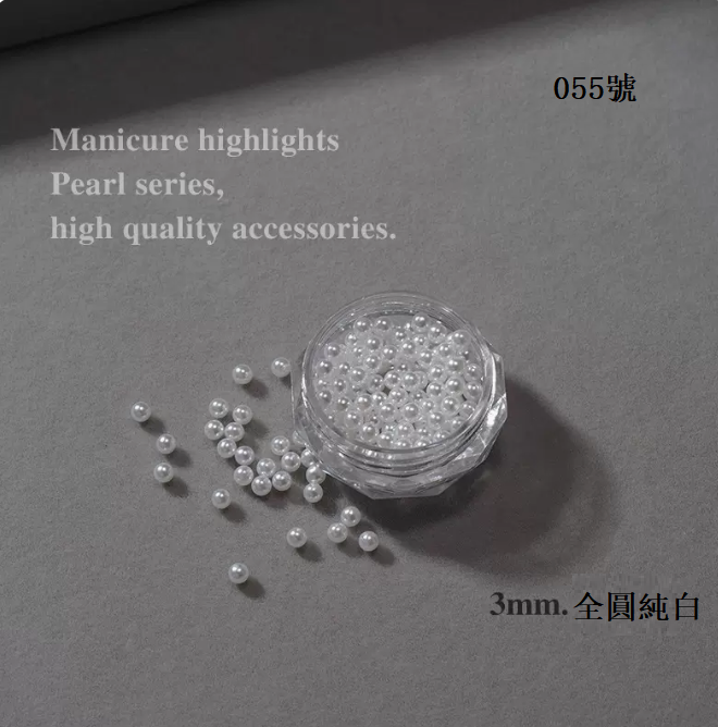 Hot Recommended Nail Art Accessories Full Round Pure White Pearls (No. 055)