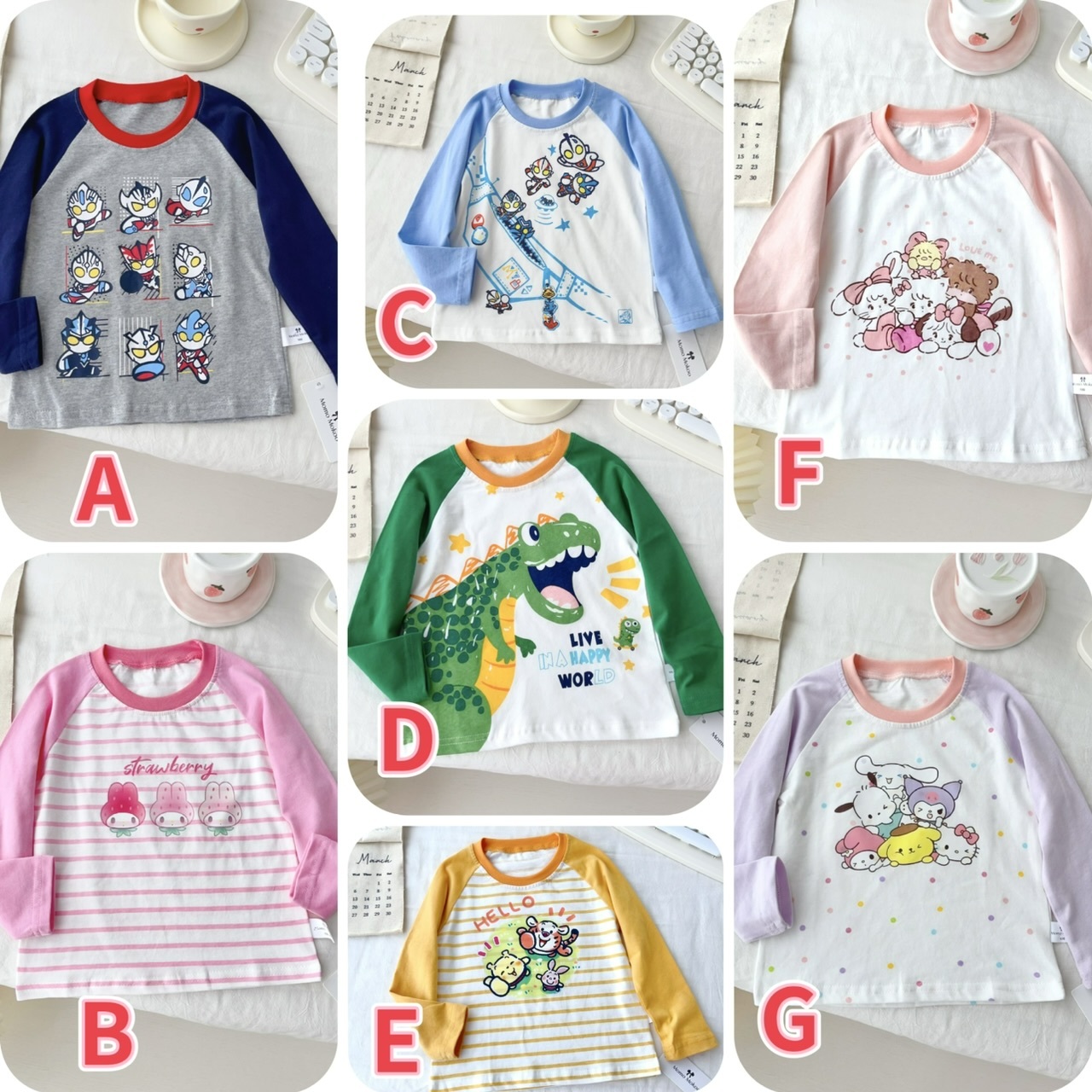 兒童可愛家居服系列 - 2401485