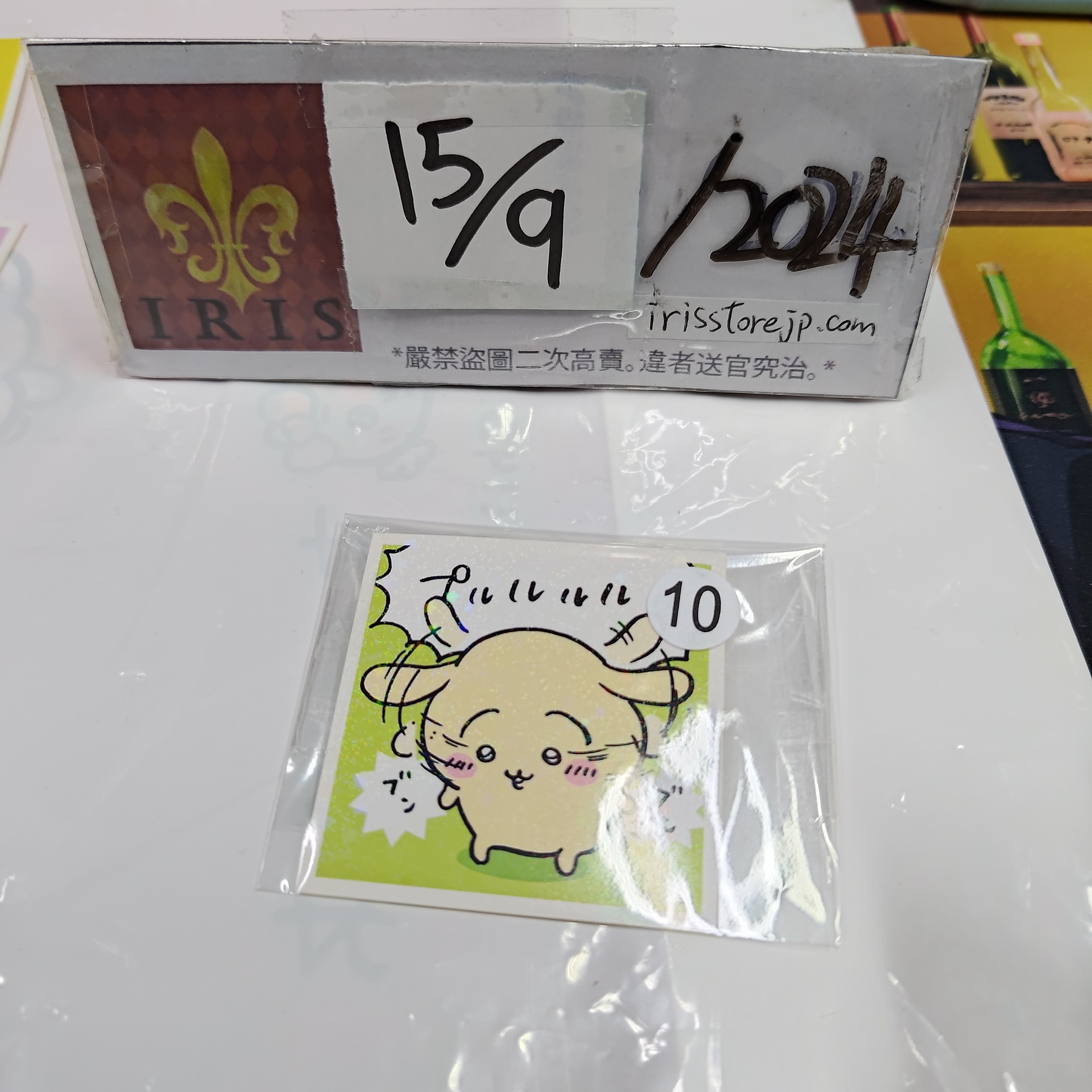 CHIIKAWA 兔兔 貼紙 73