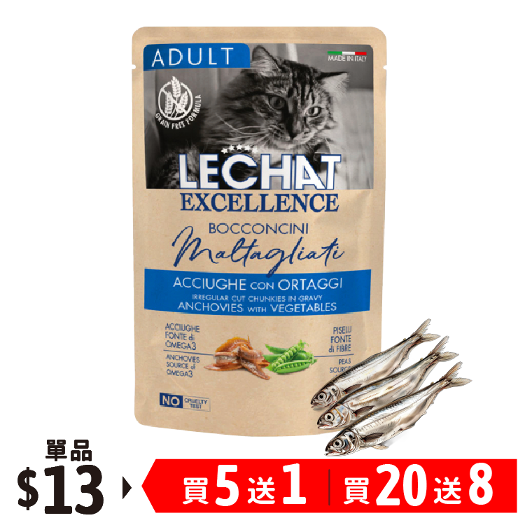 LeChat Excellence | 小鯷魚配蔬菜 輕盈主食湯包 85g (LE-1896)