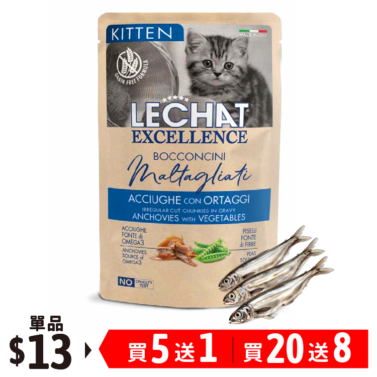 LeChat Excellence | 小鯷魚配蔬菜 幼貓主食湯包 85g (LE-1940)