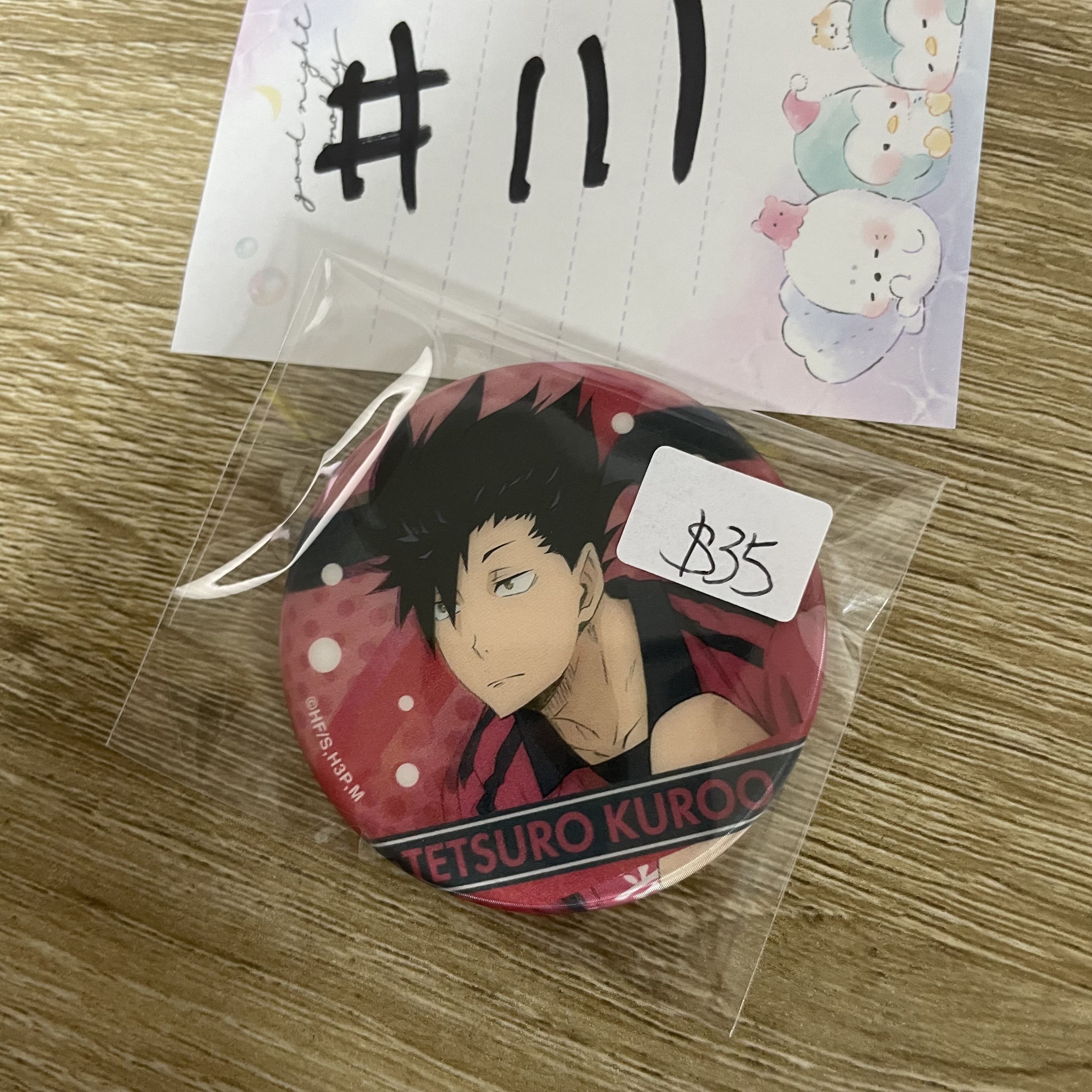 排球少年 黑尾 襟章#111