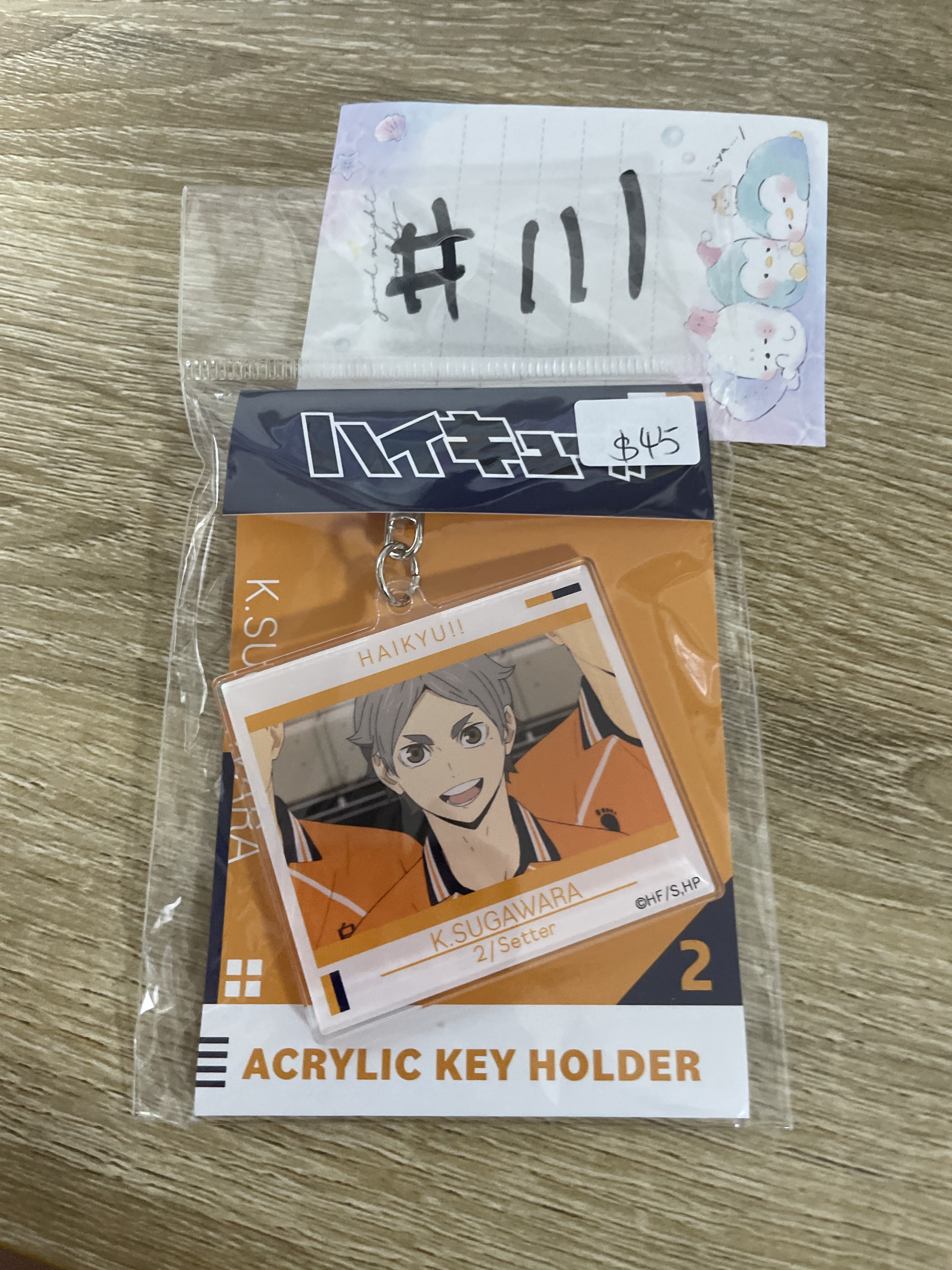 排球少年  菅原 掛件#111