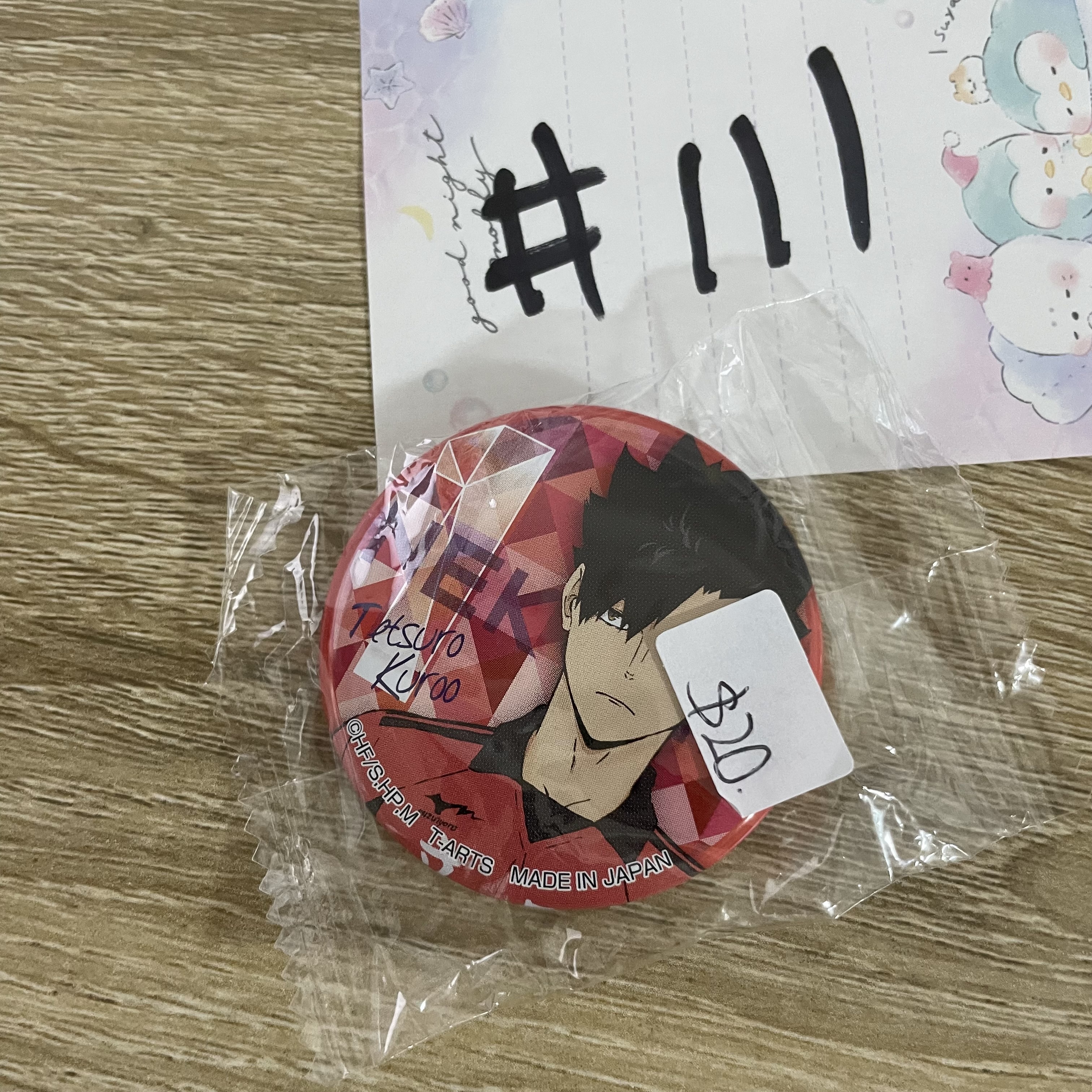 排球少年 黑尾 襟章#111