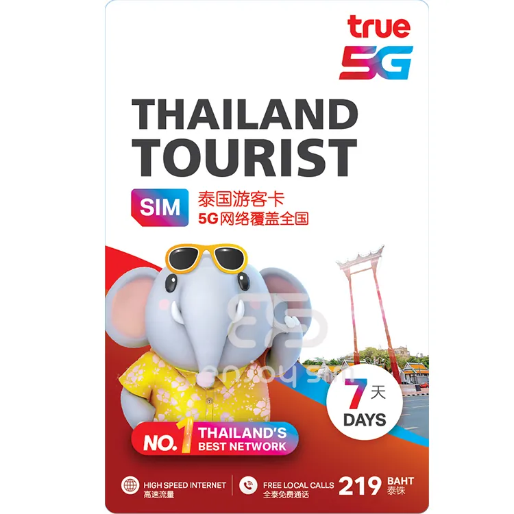 Truemove【泰國】7日 有通話 限時優惠 (無限數據) 5G/4G/3G 數據卡SIM咭