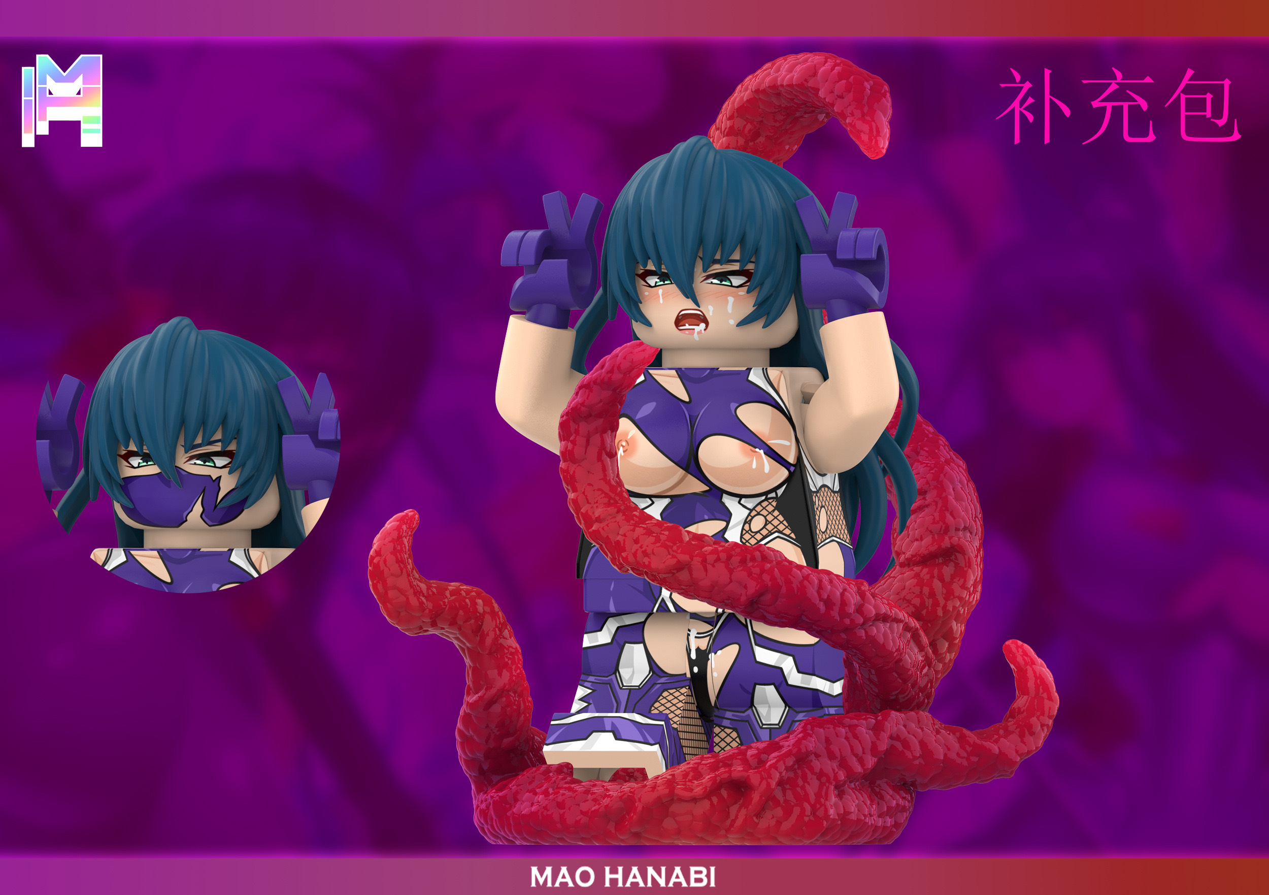 [MH][In Stock] Taimanin Asgi [PADprinted]