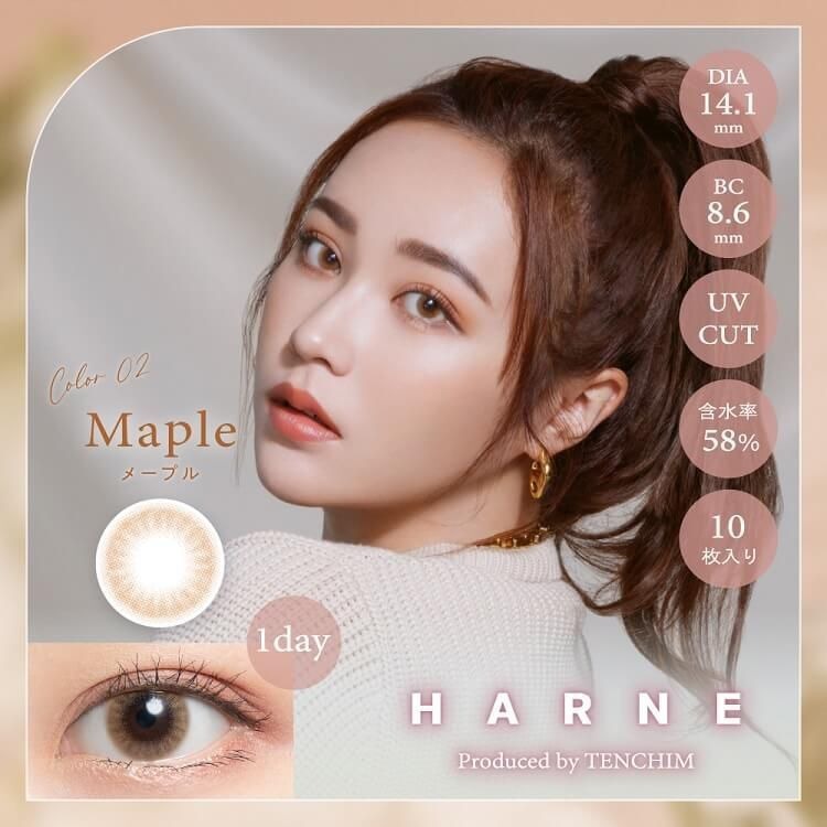 [預訂] HARNE 1 day Maple 有色每日抛棄隱形眼鏡｜每盒10片