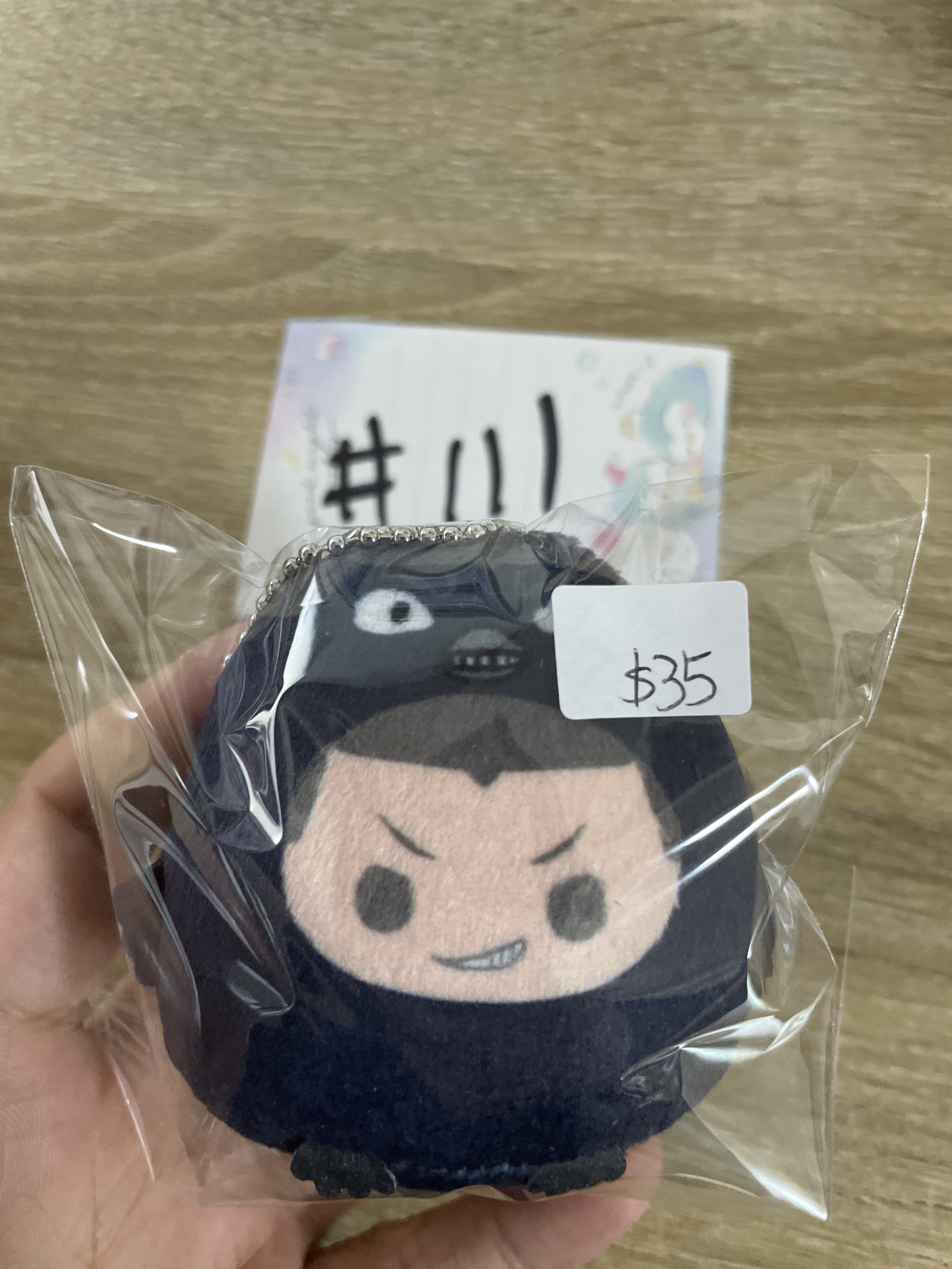 排球少年 田中 公仔#111