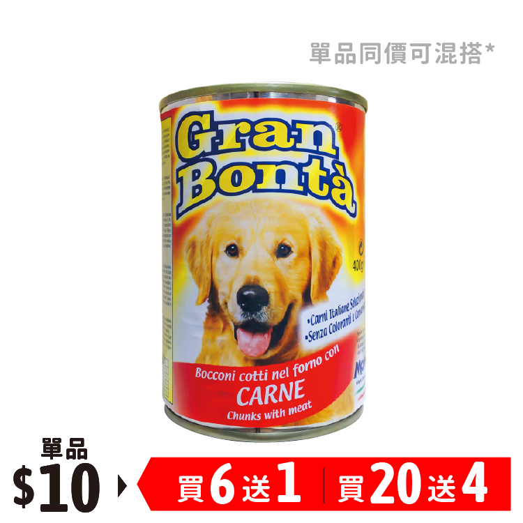 Gran Bonta｜Meat 原汁肉塊 400g (GB-41539)
