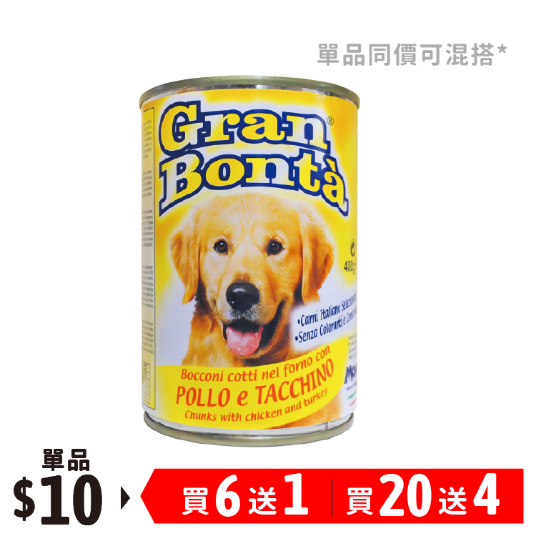 Chicken & Turkey 400g (GB-41584)