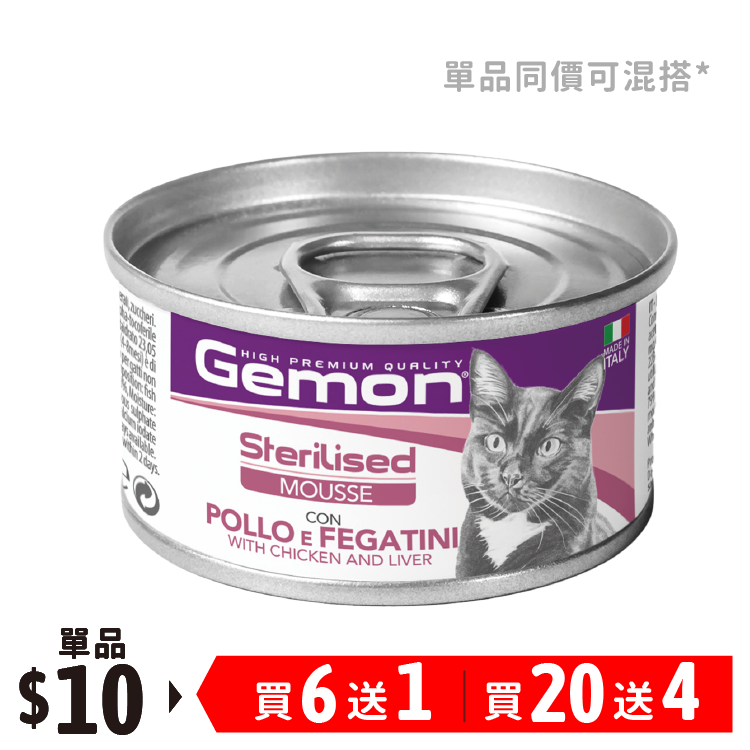 Gemon | 雞肉雞肝MOUSSE 85g  (GEM-1039)