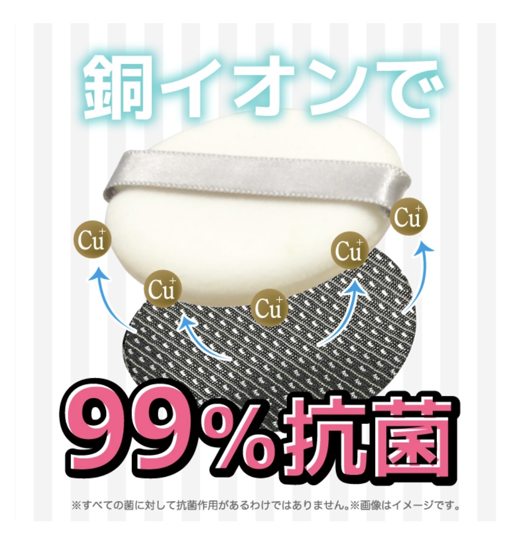 《現貨》Purelly Puri Patch (2 片裝）